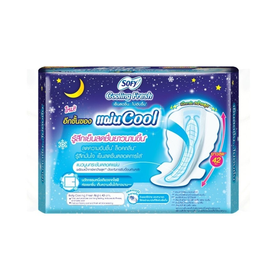 Sofy Cooling Fresh Night Slim Wing 42 cm. 4's