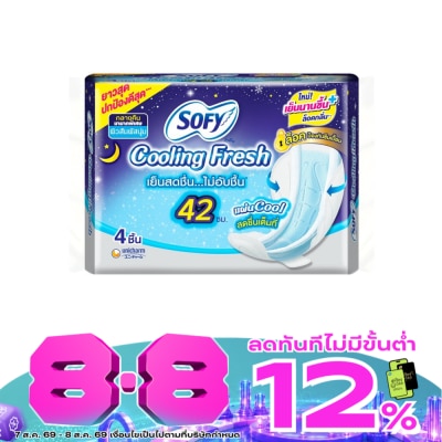 Sofy - Sofy Cooling Fresh Night Slim Wing 42 cm. 4's image