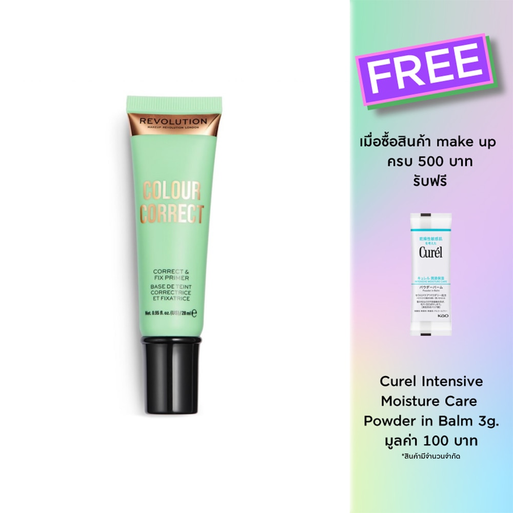 Makeup Revolution Makeup RevolutionColour Correct Primer 28 ml.
