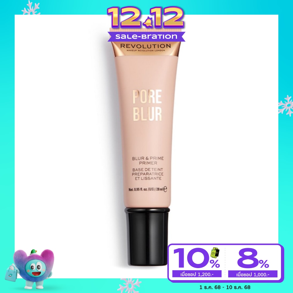 Makeup Revolution Makeup RevolutionPore Blur Primer 28 ml.