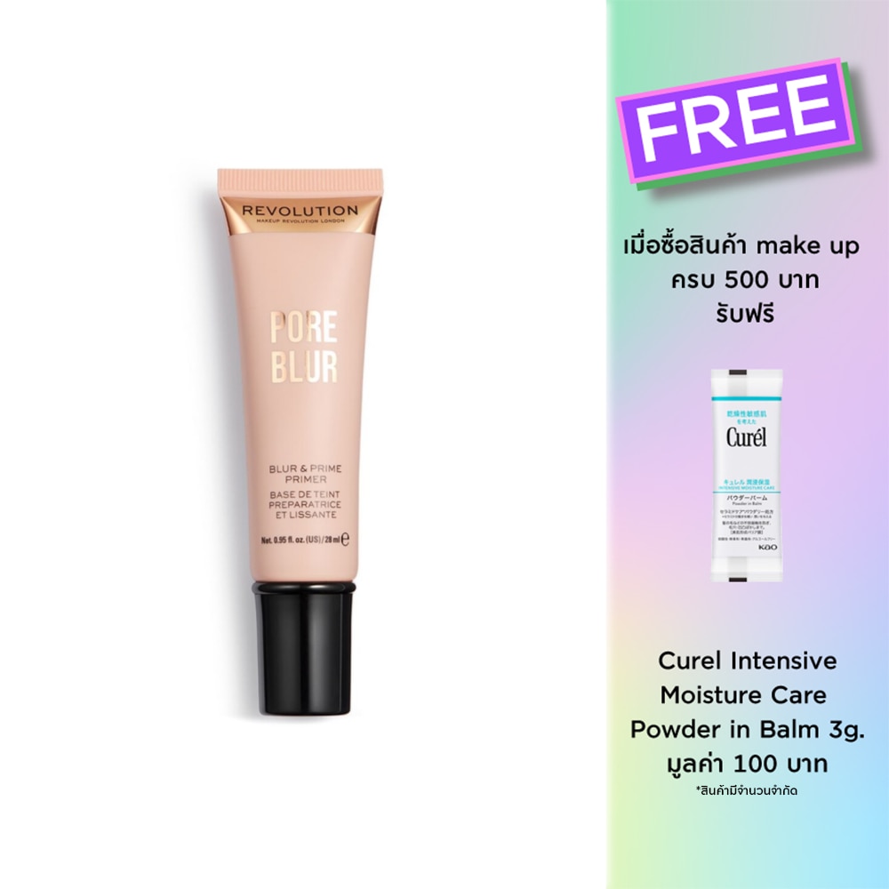 Makeup Revolution Makeup RevolutionPore Blur Primer 28 ml.