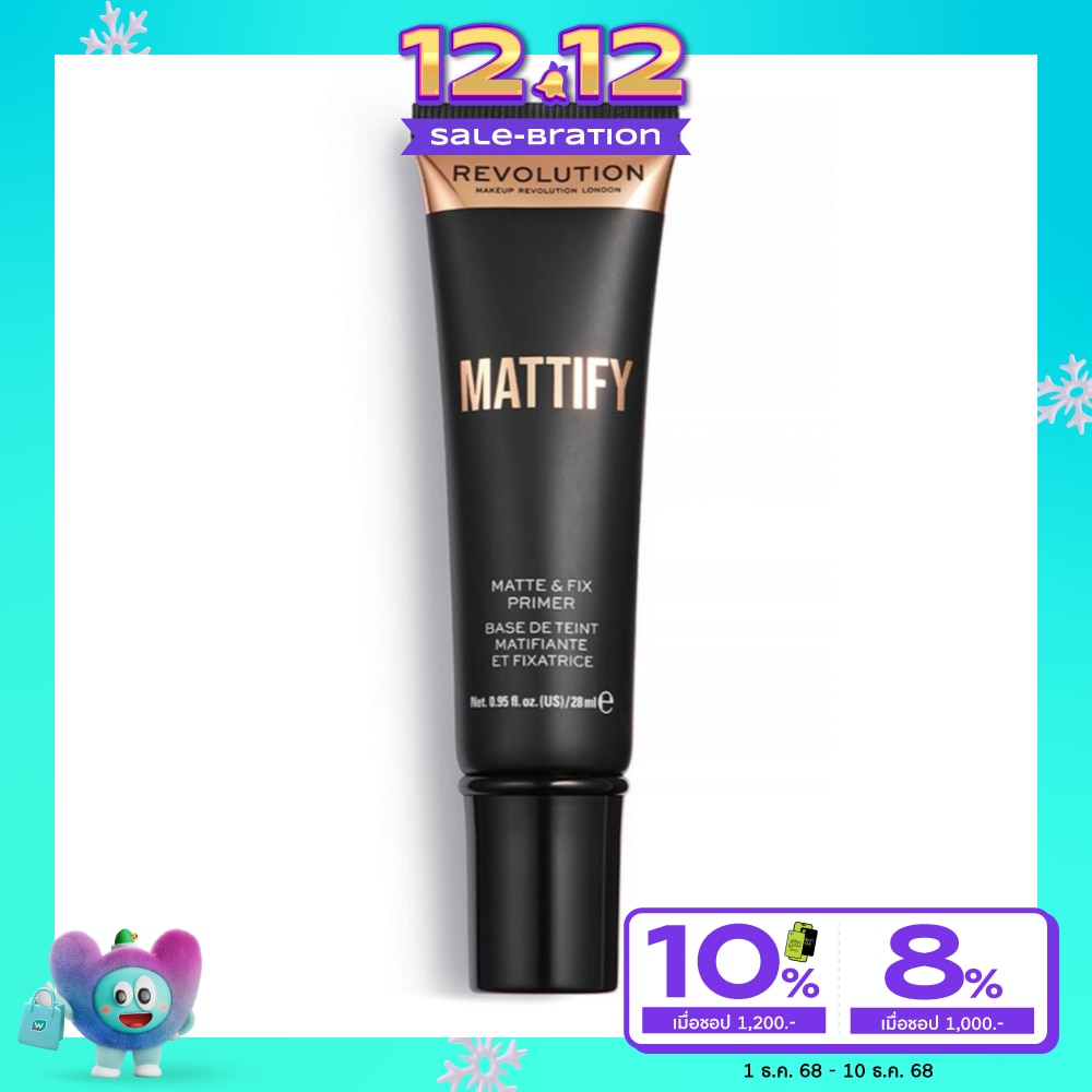 Makeup Revolution Makeup Revolution Mattify Primer 28 ml.