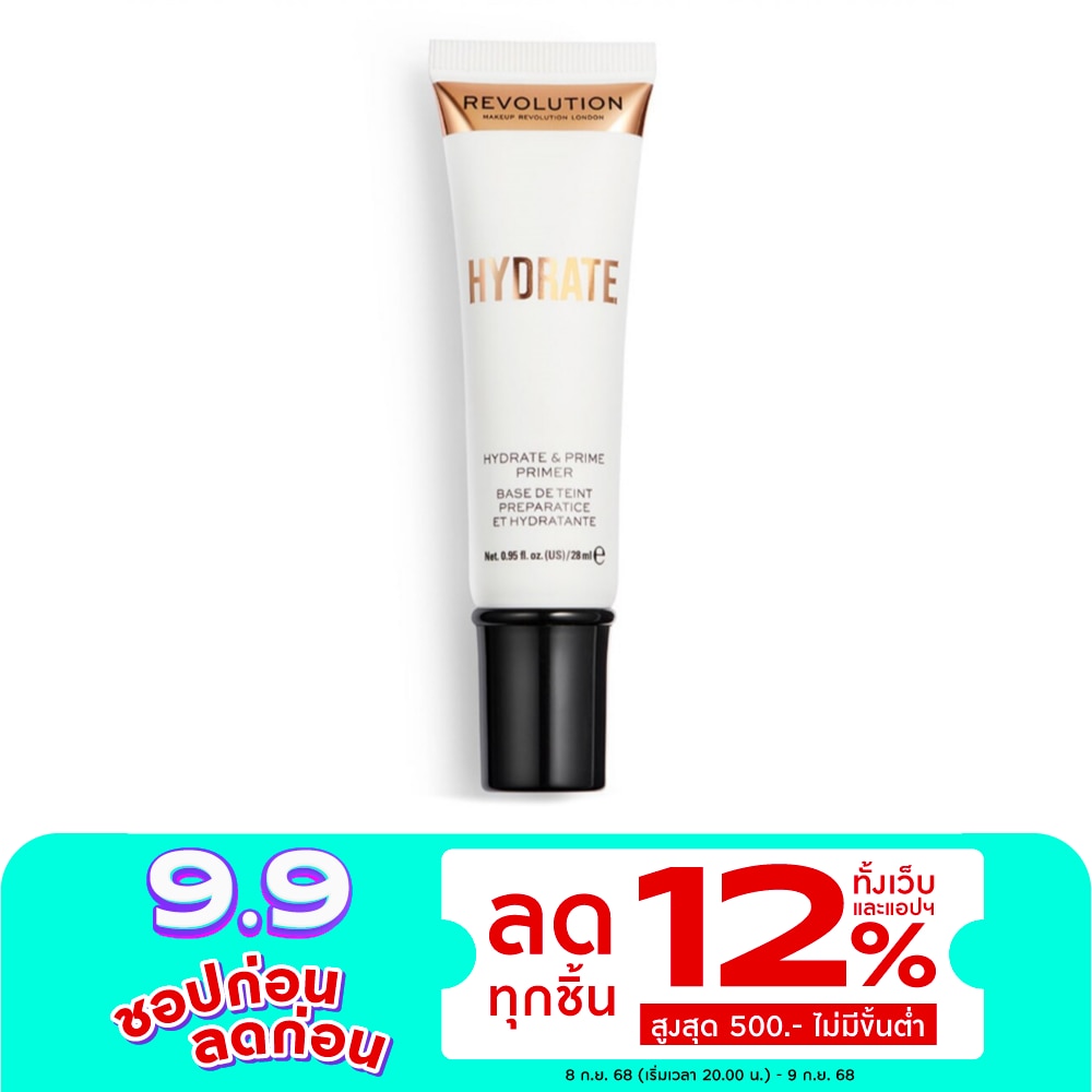 Makeup Revolution Hydrate Primer 28 ml.