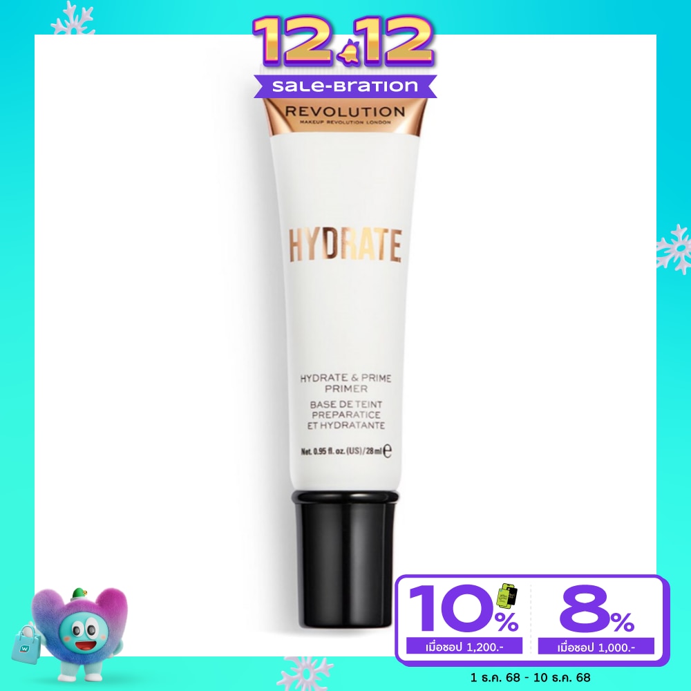 Makeup Revolution Makeup Revolution Hydrate Primer 28 ml.