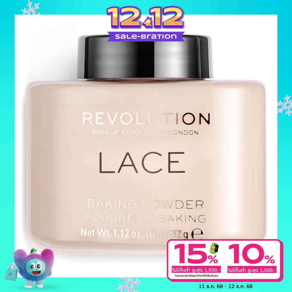 Makeup Revolution เมคอัพ เรฟวอลูชั่น ลัคซูรี่ เบคกิ้ง พาวเดอร์ เลส 42ก.