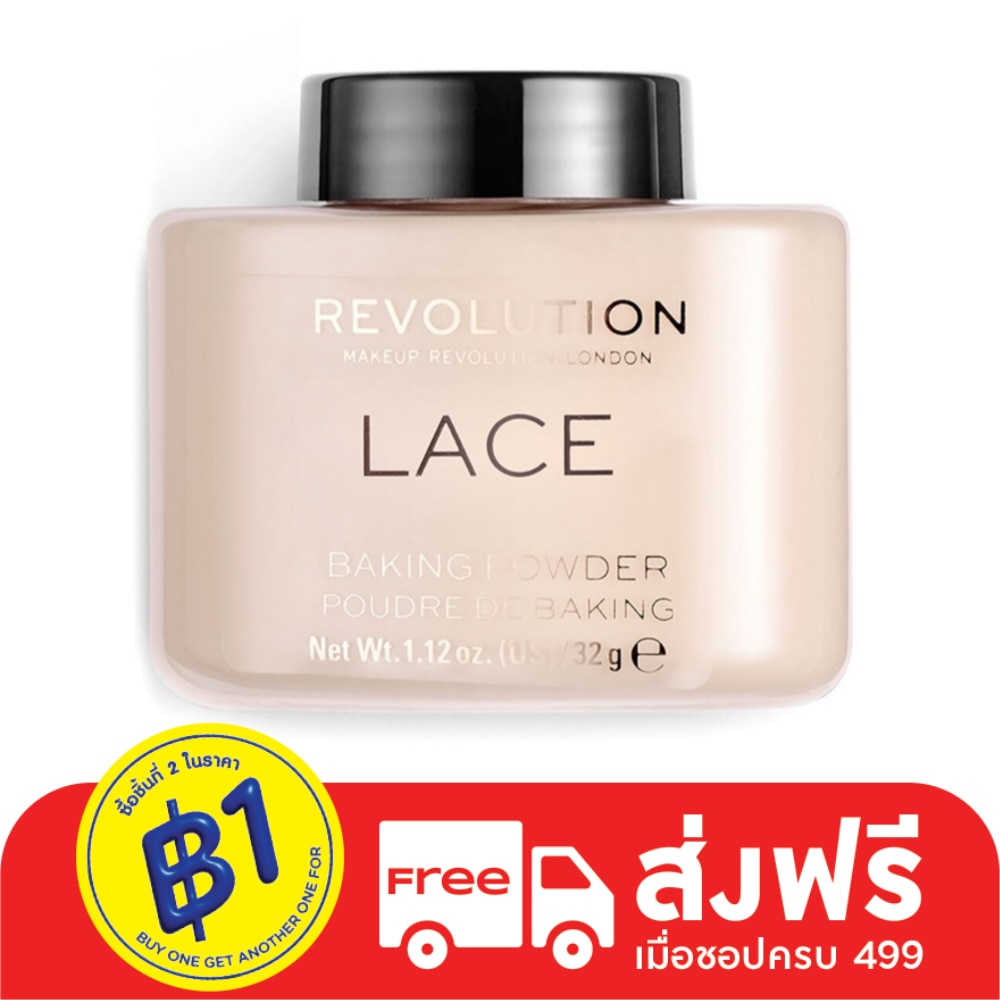 Makeup Revolution Makeup Revolution Loose Baking Powder Lace 42g.