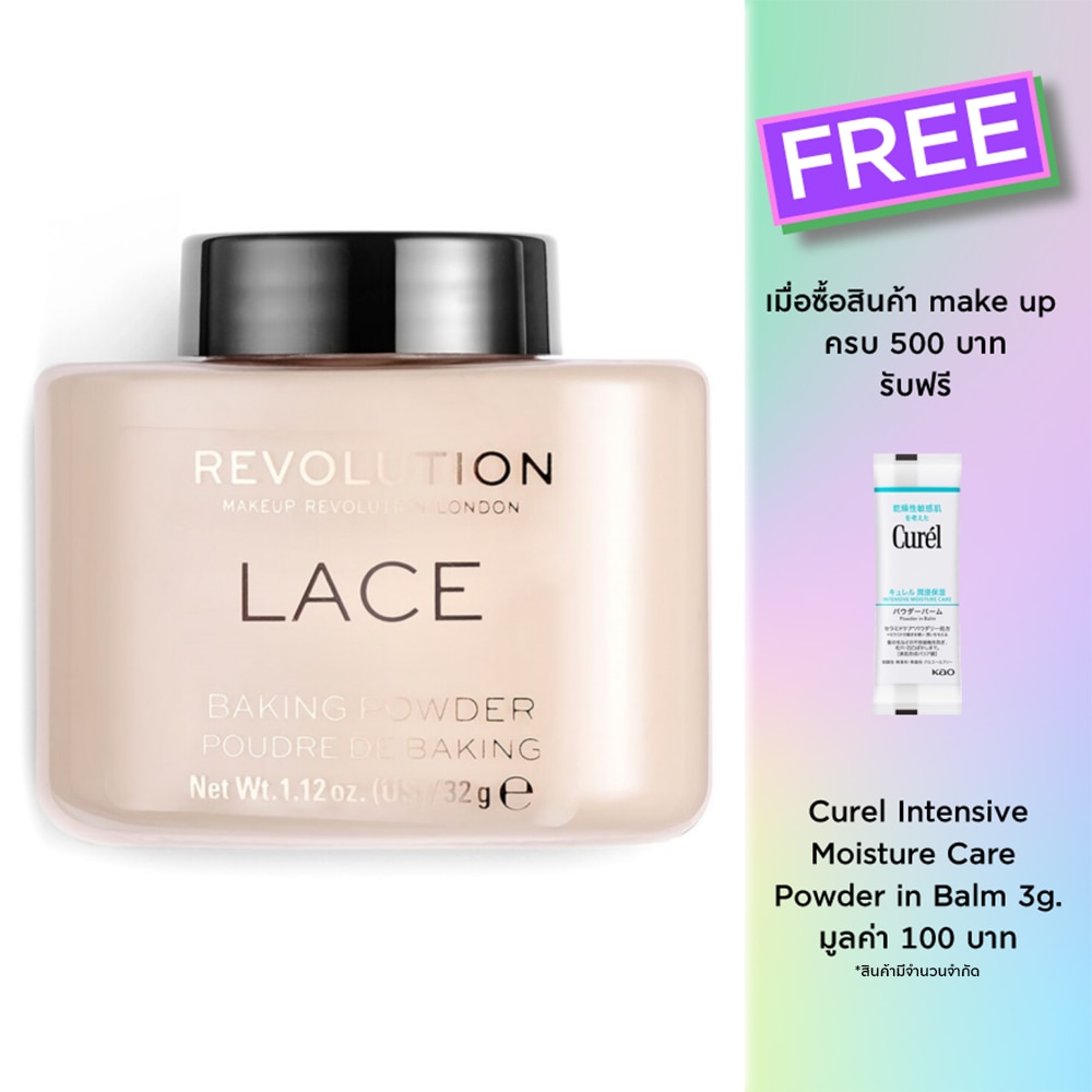 Makeup Revolution Makeup Revolution Loose Baking Powder Lace 42g.