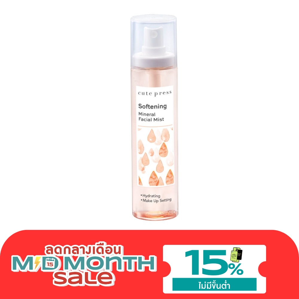 Cute Press Softening Mineral Facial Mist 100 ml. image