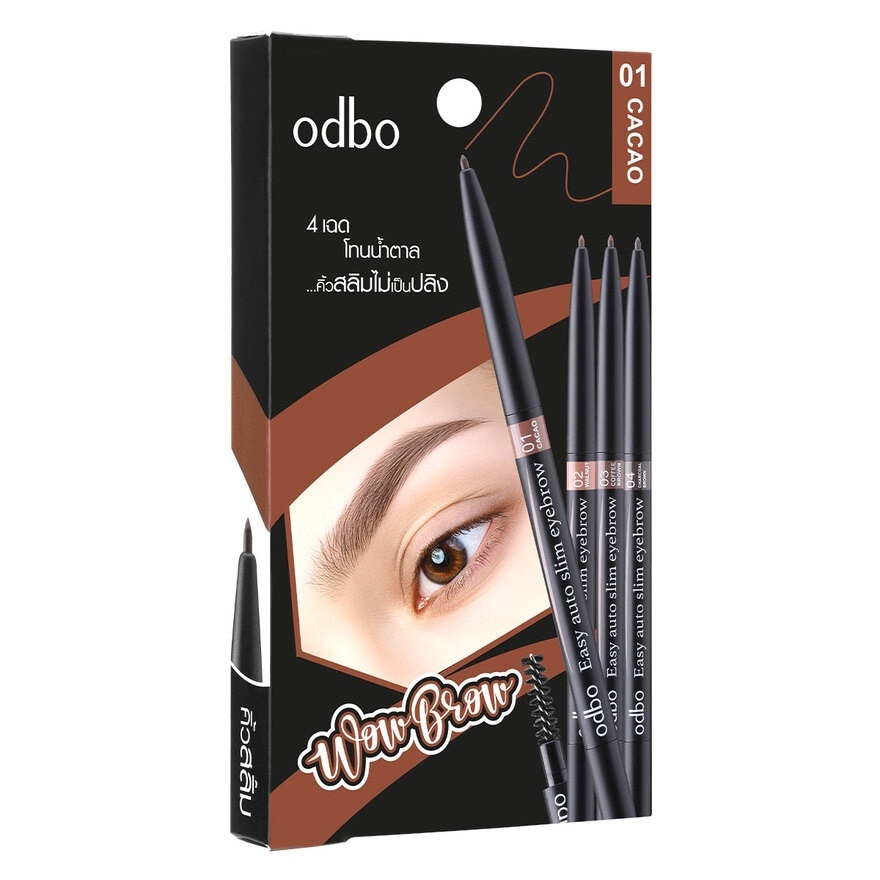 Odbo Easy Auto Slim Eyebrow 0.1 g. OD781-01