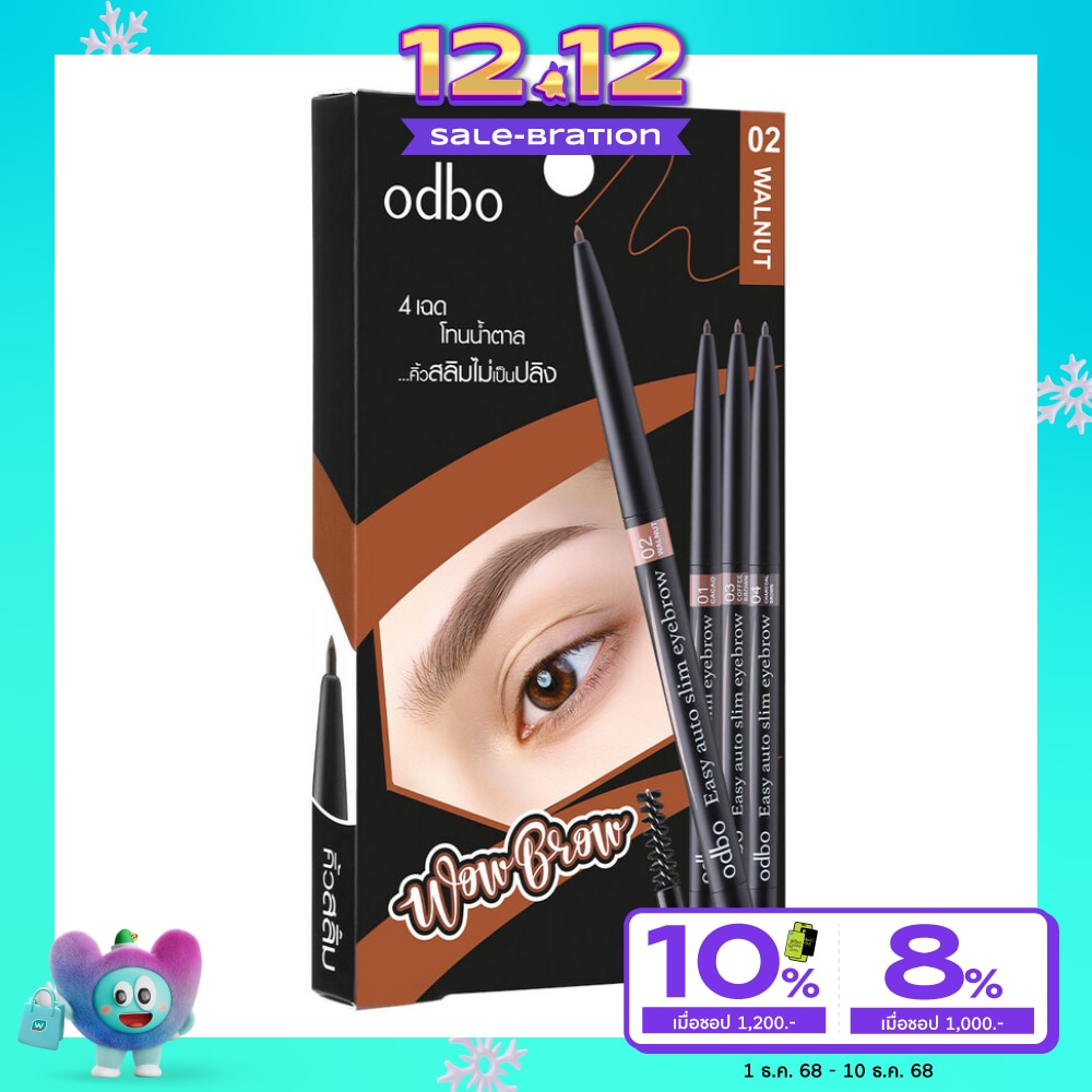 Odbo Easy Auto Slim Eyebrow 0.1 g. OD781-02