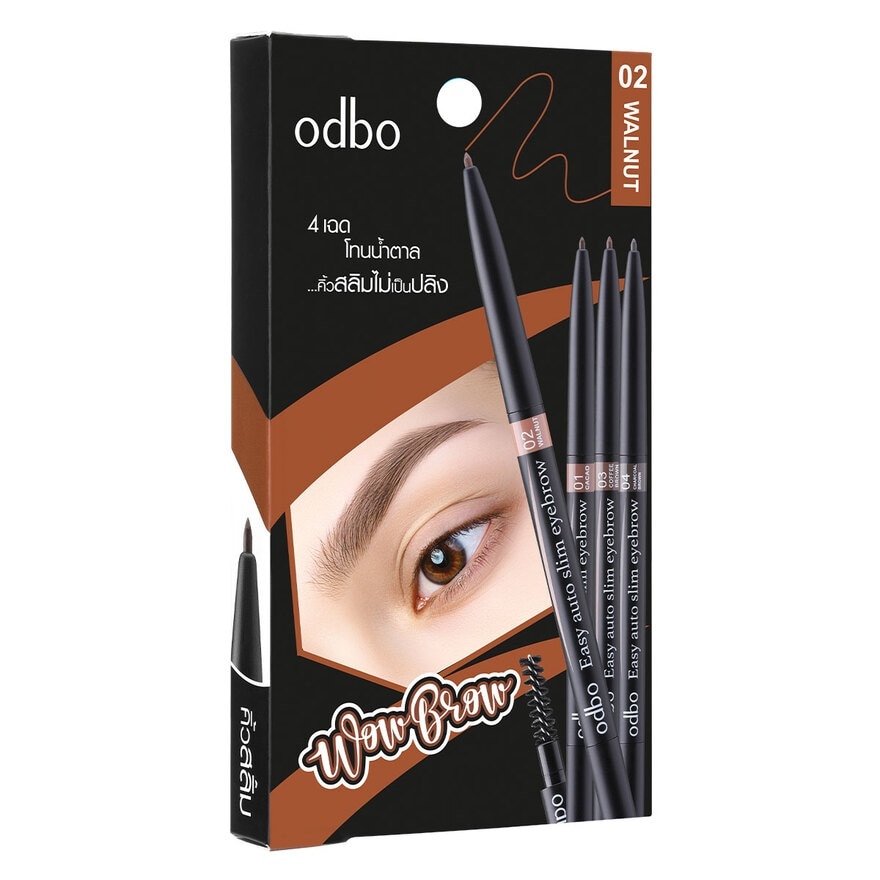 Odbo Easy Auto Slim Eyebrow 0.1 g. OD781-02
