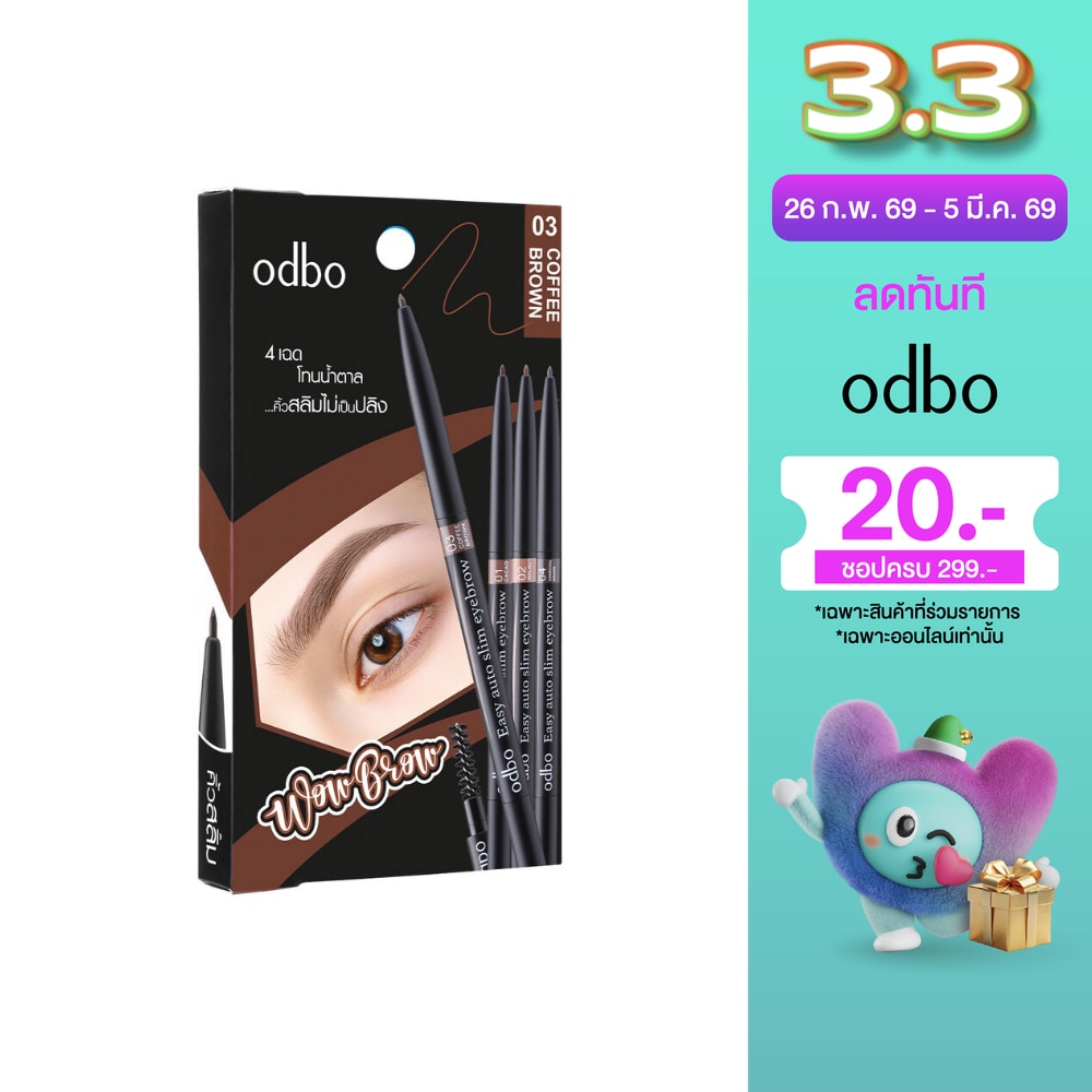 ODBO Odbo Easy Auto Slim Eyebrow0.1g OD781-03
