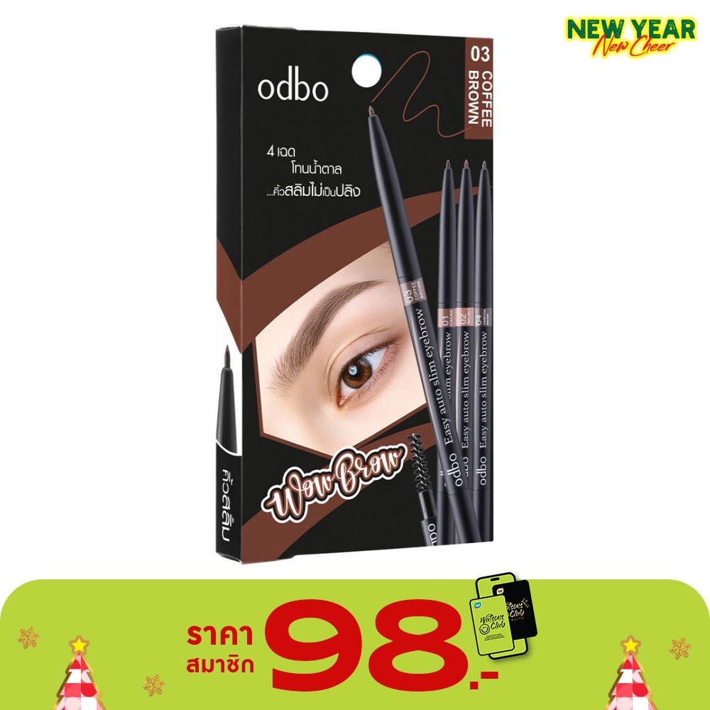 ODBO Odbo Easy Auto Slim Eyebrow0.1g OD781-03