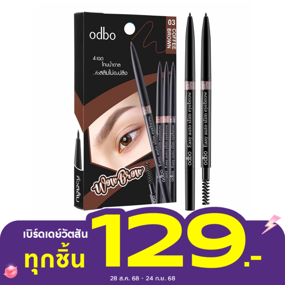ODBO Odbo Easy Auto Slim Eyebrow0.1g OD781-03