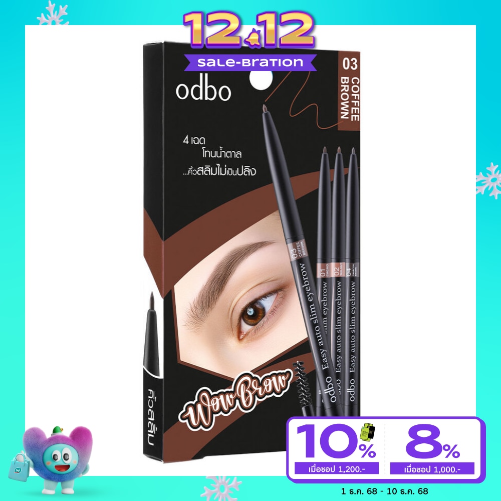 ODBO Odbo Easy Auto Slim Eyebrow0.1g OD781-03