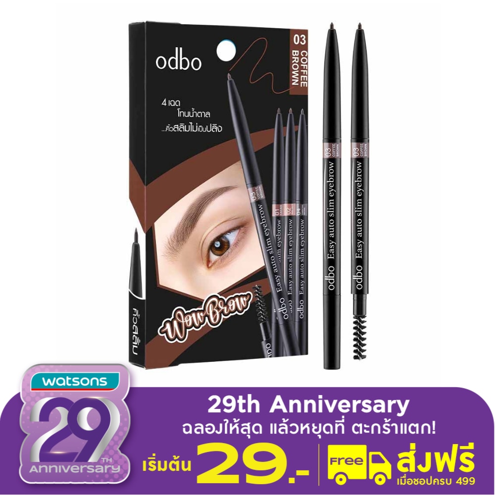 ODBO Odbo Easy Auto Slim Eyebrow0.1g OD781-03