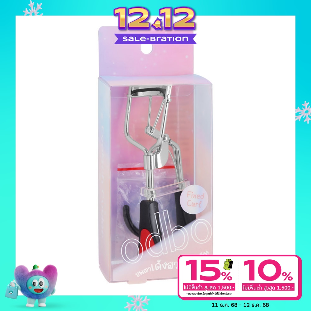 Odbo Eyelash Curler 1pcs OD899 Silver