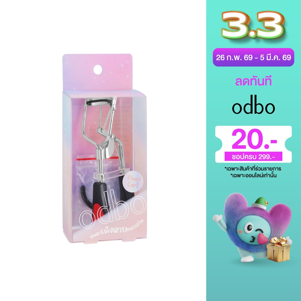 Odbo Eyelash Curler 1pcs OD899 Silver