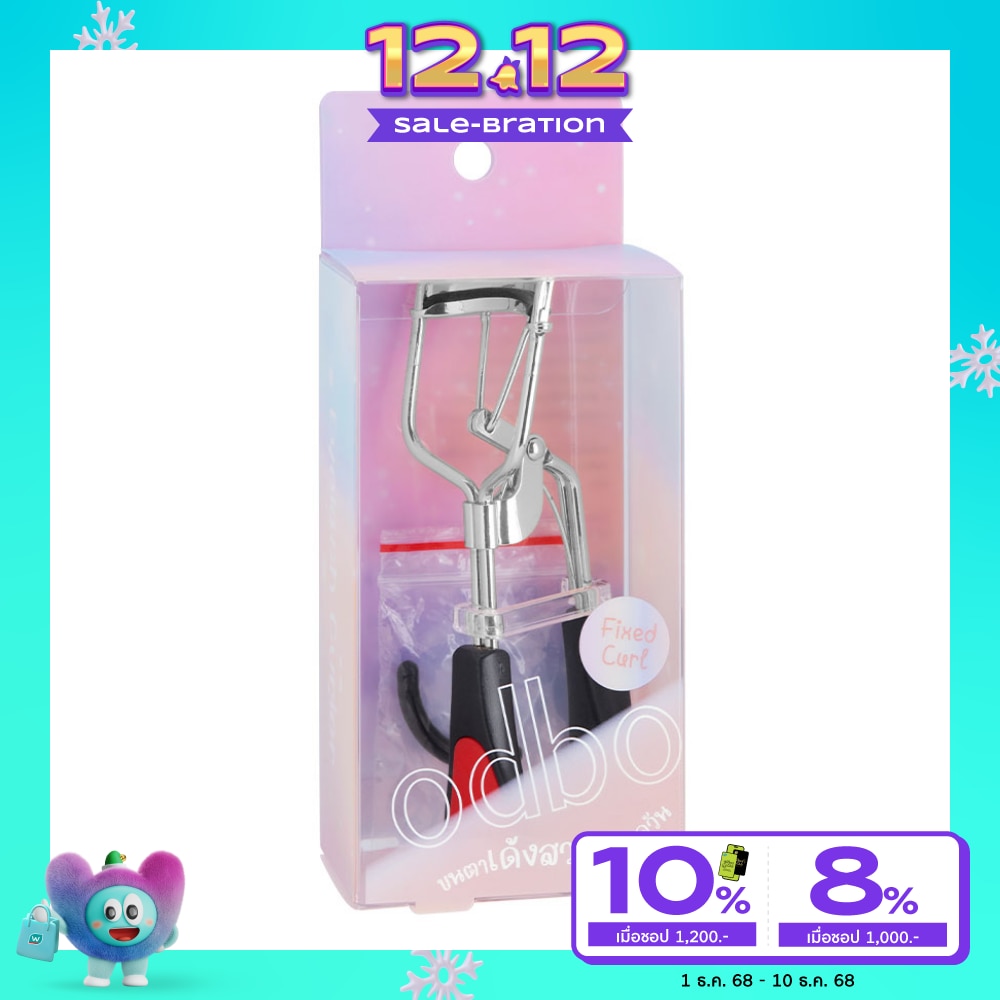 Odbo Eyelash Curler 1pcs OD899 Silver