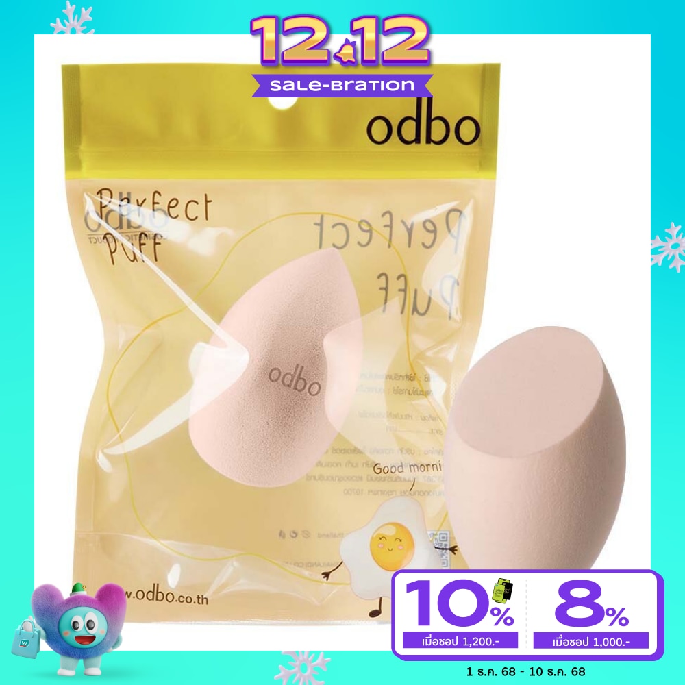 ODBO โอดีบีโอ เพอร์เฟค พัฟ  1 ชิ้น OD8-111-01 สีเบจ