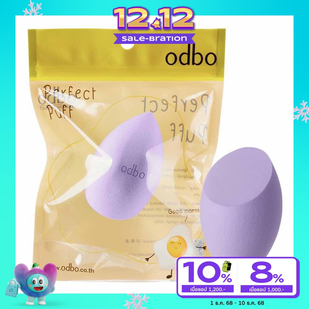 Odbo Perfect Puff  1pcs. OD8-111-03 Purple