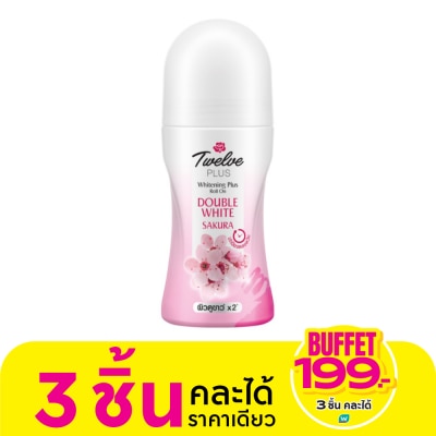 Twelve Plus ทเวลฟ์ พลัส ไวท์เทนนิ่ง พลัส โรลออน ดับเบิ้ล ไวท์ 45 มล.