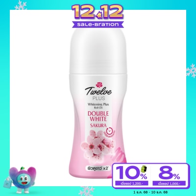 Twelve Plus ทเวลฟ์ พลัส ไวท์เทนนิ่ง พลัส โรลออน ดับเบิ้ล ไวท์ 45 มล.