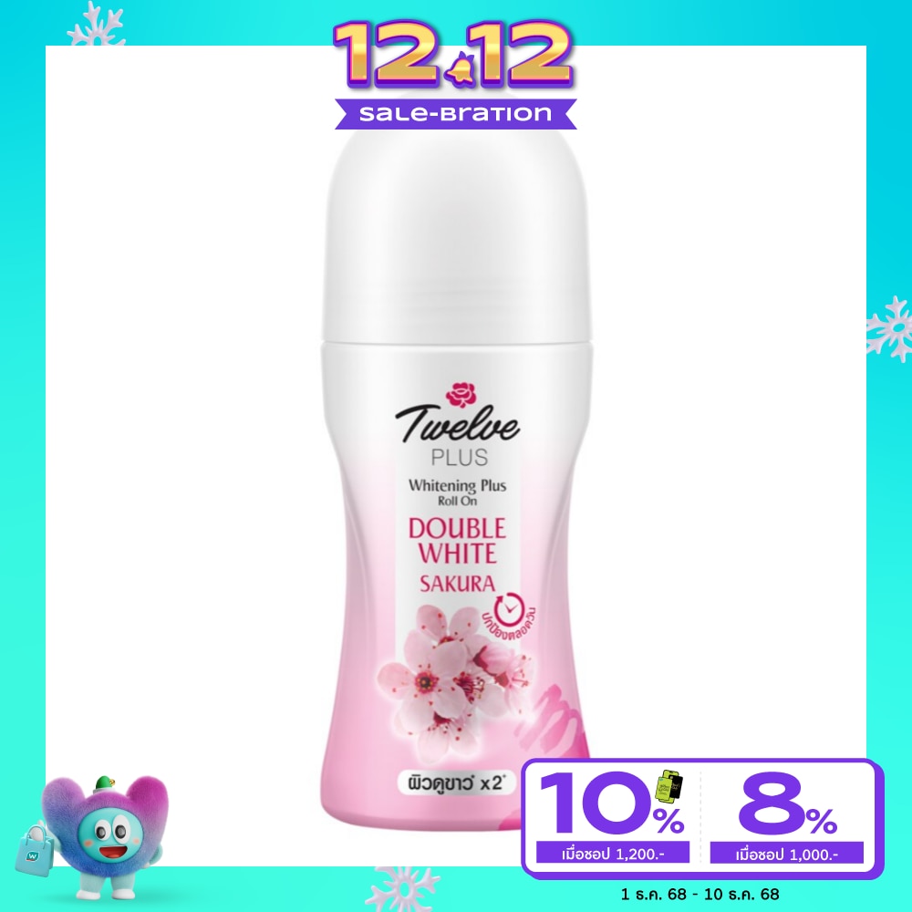 ทเวลฟ์ พลัส ไวท์เทนนิ่ง พลัส โรลออน ดับเบิ้ล ไวท์ 45 มล.