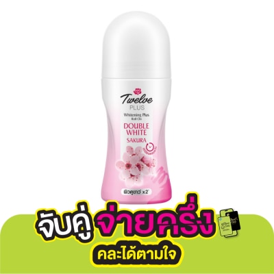 Twelve Plus Twelve Plus Whitening Plus Roll On Double White 45 Ml.
