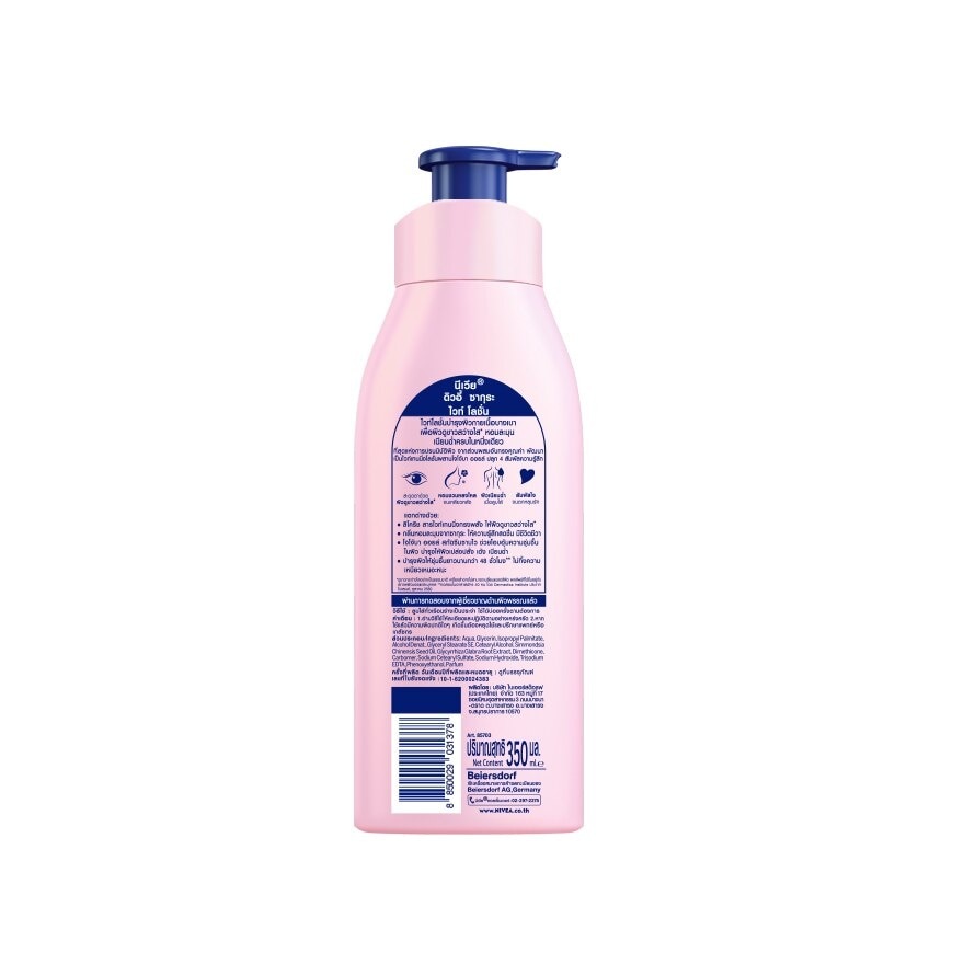 Nivea Body Dewy Sakura White Lotion 350 Ml.