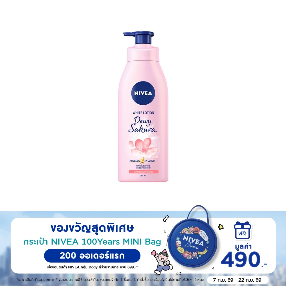 Nivea Body Dewy Sakura White Lotion 350 Ml. image