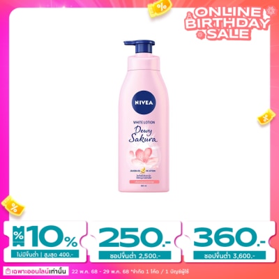 Nivea นีเวีย บอดี้ ดิวอี้ ซากุระ ไวท์ โลชั่น 350 มล.