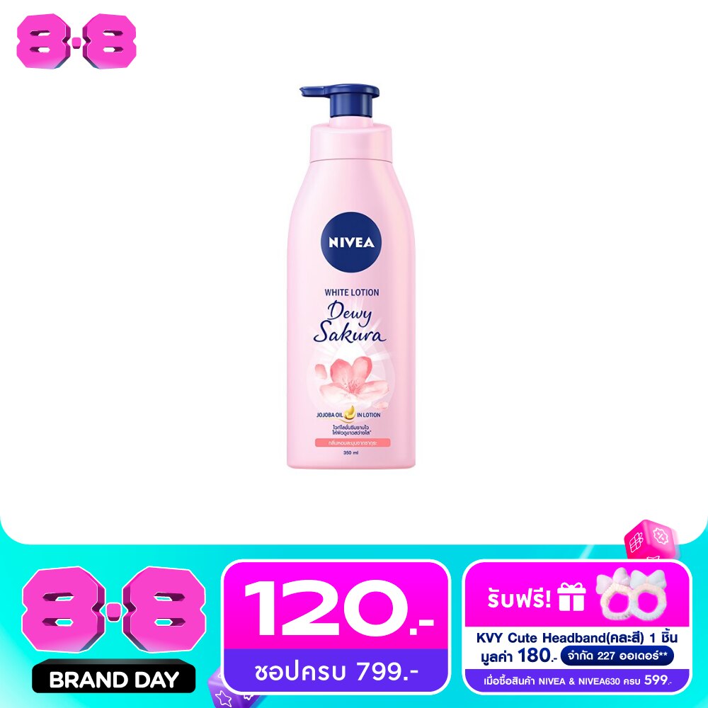 Nivea Body Dewy Sakura White Lotion 350 Ml. image