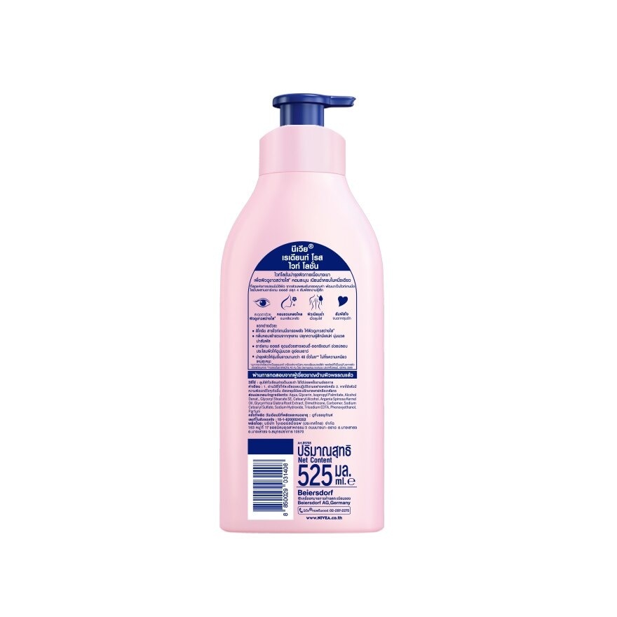 Nivea Body Radiant Rose White Lotion 525 Ml.