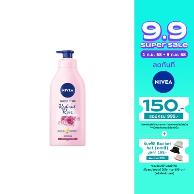 Nivea นีเวีย บอดี้ เรเดียน โรส ไวท์ โลชั่น 525 มล.