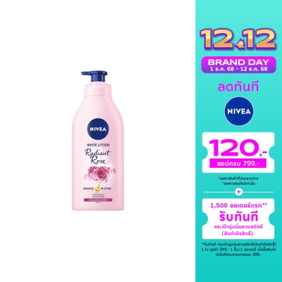 Nivea นีเวีย บอดี้ เรเดียน โรส ไวท์ โลชั่น 525 มล.