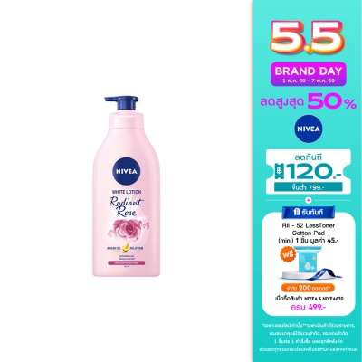 Nivea - นีเวีย บอดี้ เรเดียน โรส ไวท์ โลชั่น 525 มล.