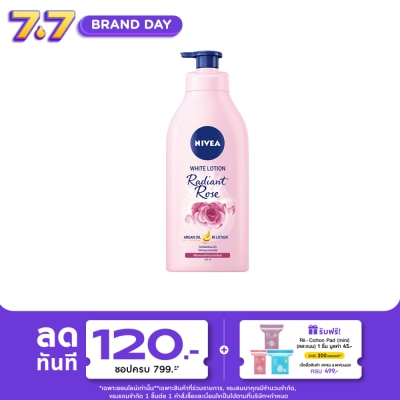 Nivea - Nivea Body Radiant Rose White Lotion 525 Ml.