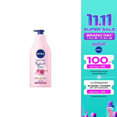 Nivea นีเวีย บอดี้ เรเดียน โรส ไวท์ โลชั่น 525 มล.
