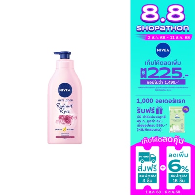 Nivea นีเวีย บอดี้ เรเดียน โรส ไวท์ โลชั่น 525 มล.