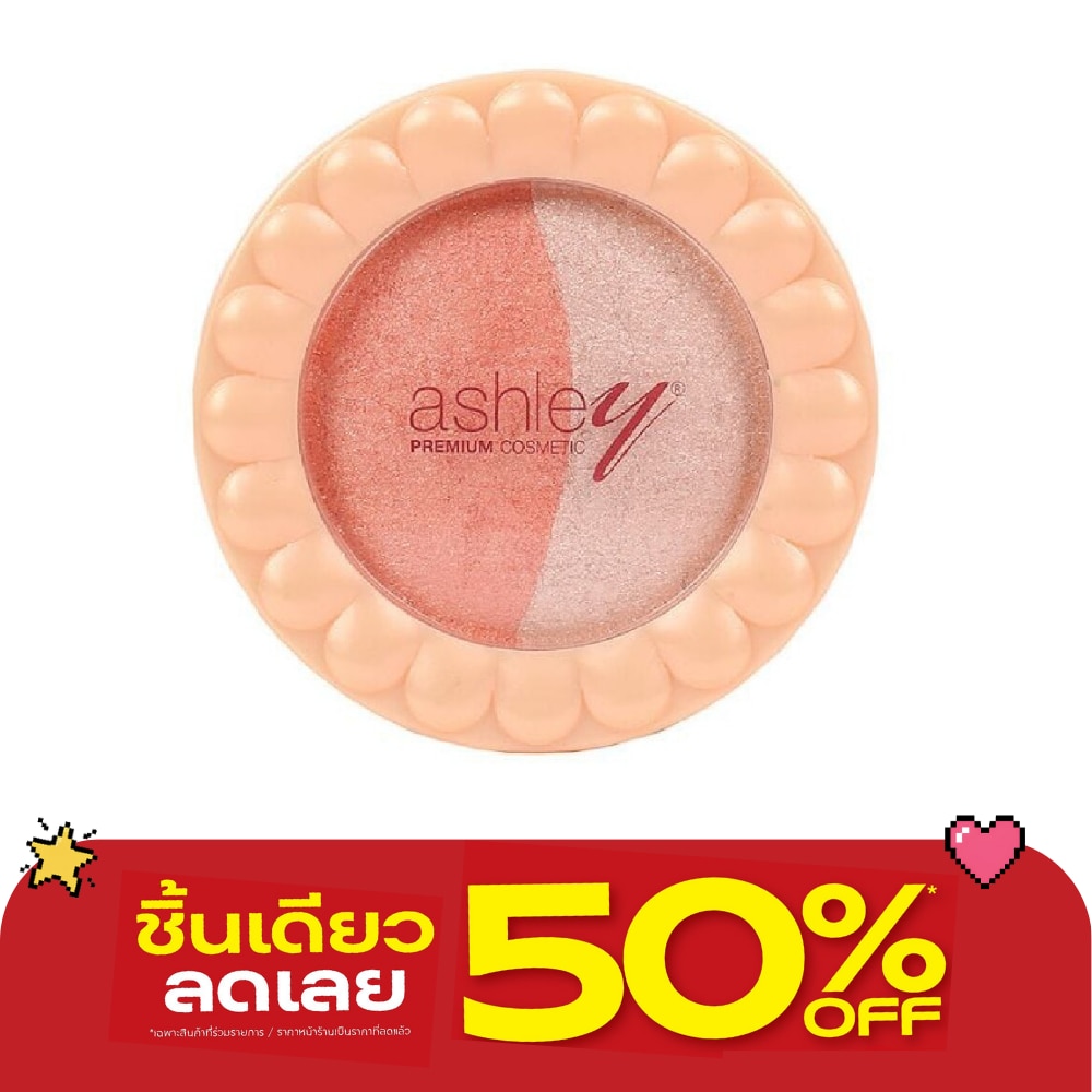 แอชลี่ย์ เบค บลัช 4.5ก. A096-01 image