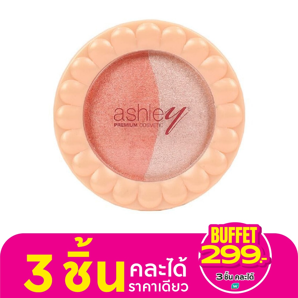 แอชลี่ย์ เบค บลัช 4.5ก. A096-01