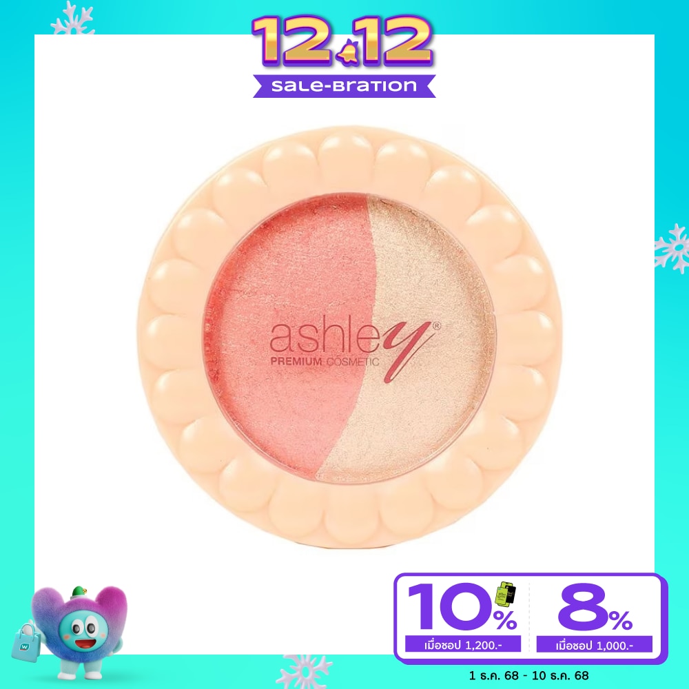 แอชลี่ย์ เบค บลัช 4.5ก. A096-02