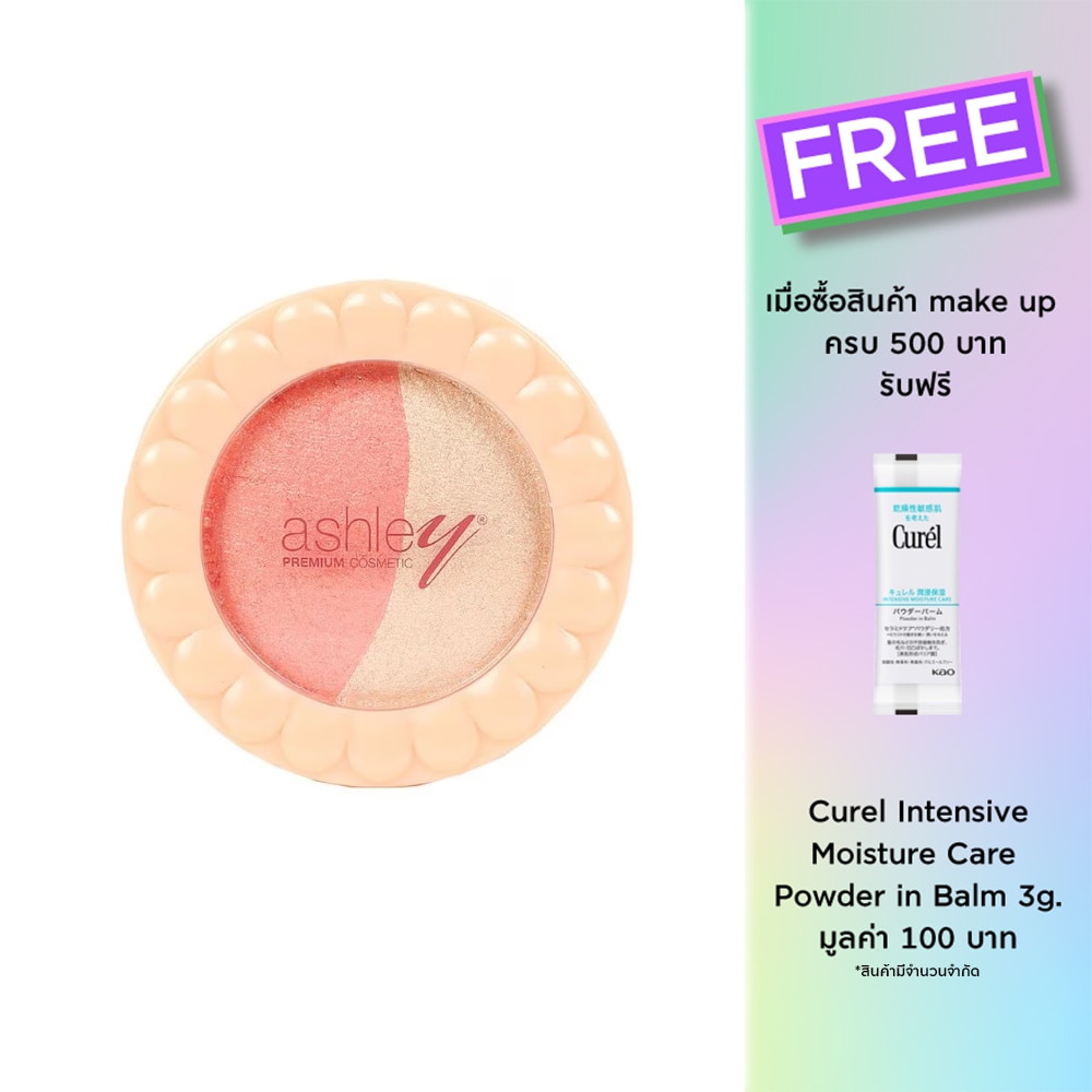 Ashley Baked Blush 4.5g. A096-02