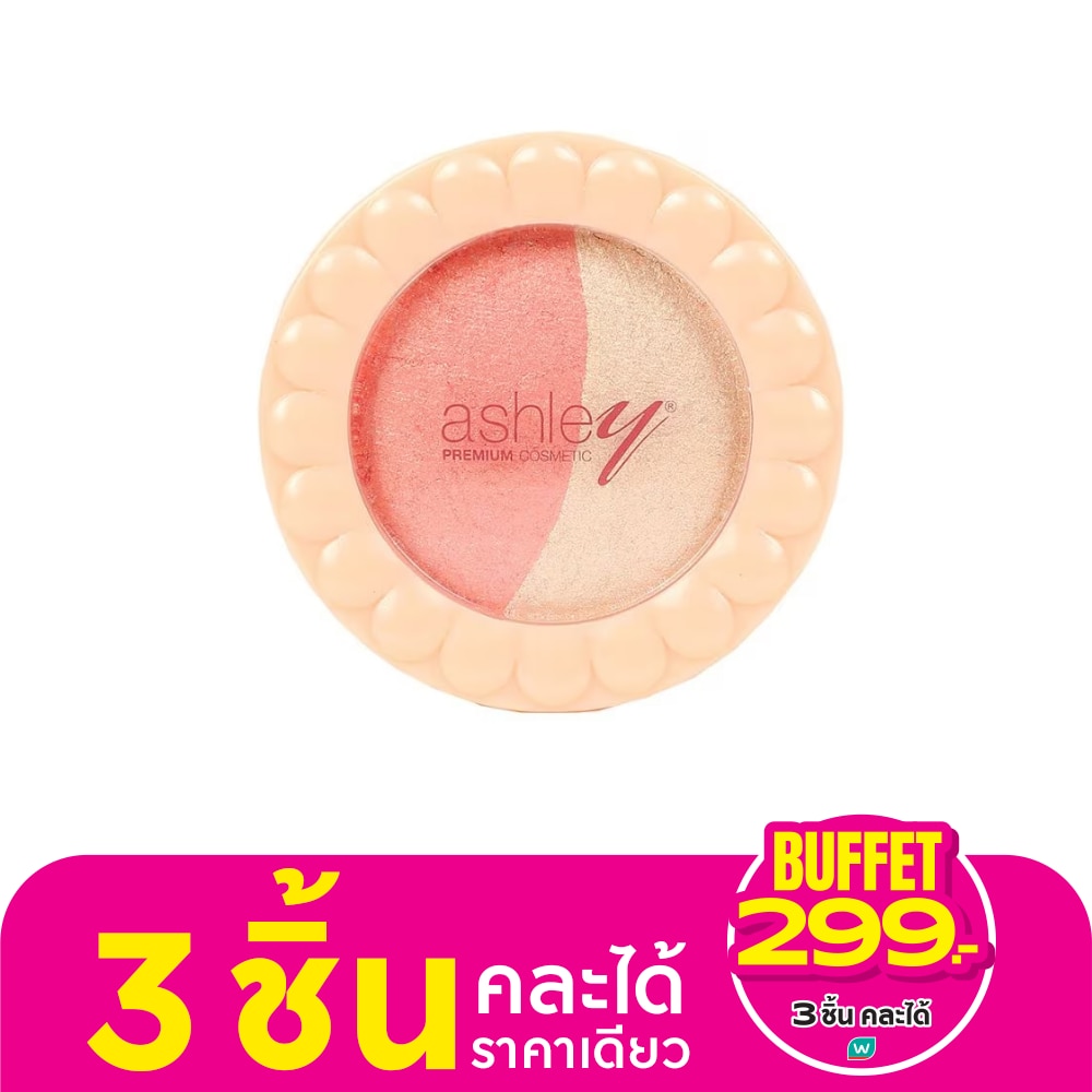Ashley Baked Blush 4.5g. A096-02