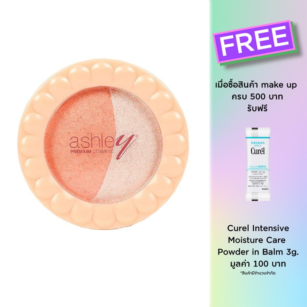 Ashley Baked Blush 4.5g. A096-03