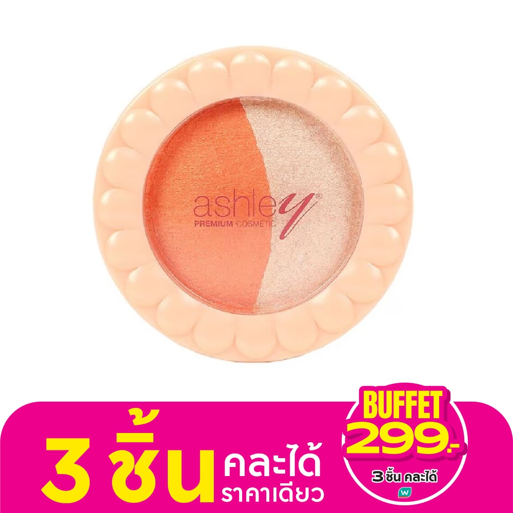 แอชลี่ย์ เบค บลัช 4.5ก. A096-05