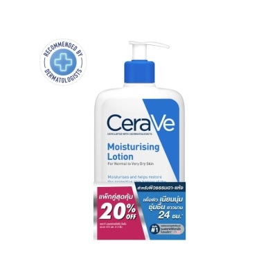 Cerave Cerave Moisturising Lotion Pack 473 ml x 2