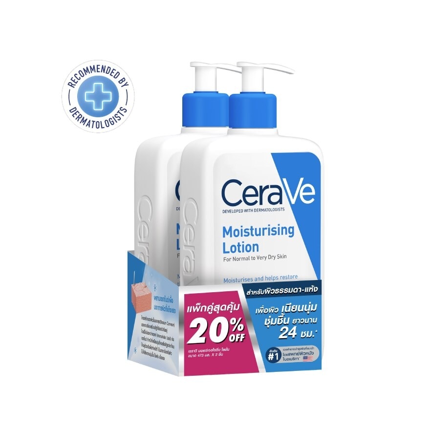 Cerave Moisturising Lotion Pack 473 ml x 2