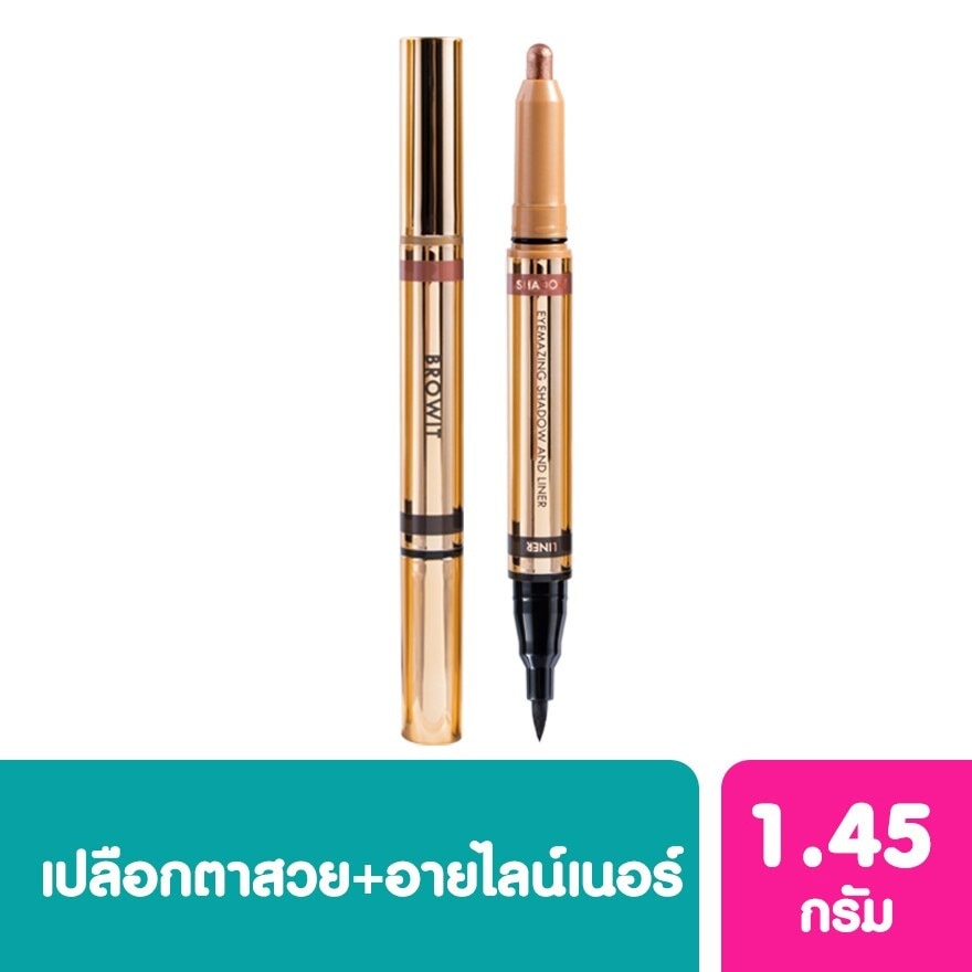 Browit Eyemazing Shadow And Liner 9g. Bridal Pink Gold